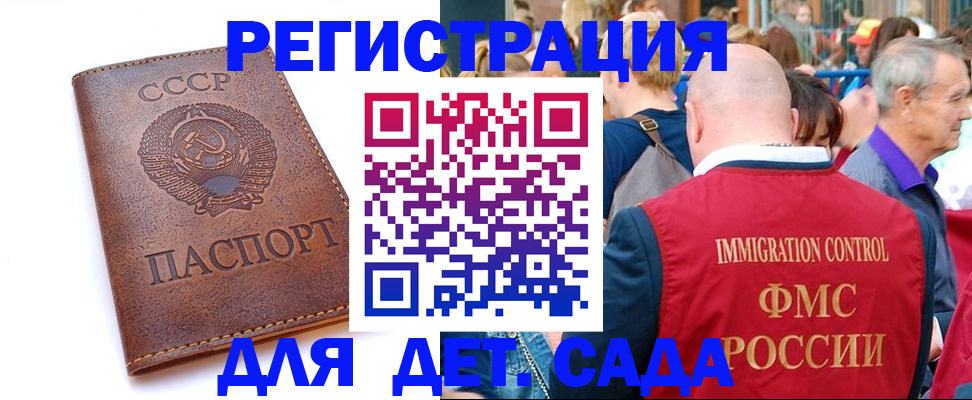 прописка в квартире в Нарьян-Маре